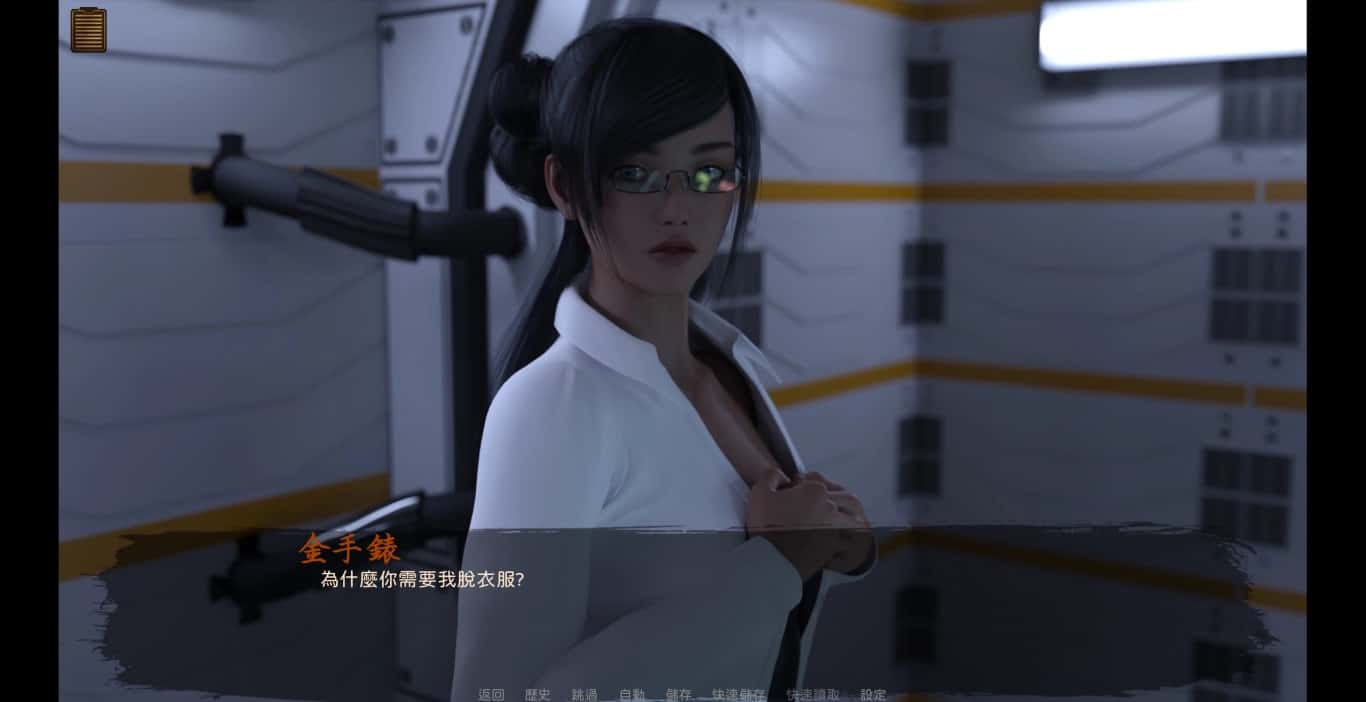 游戏截图4